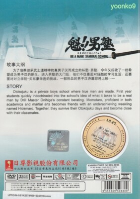 (1063) 午前四時、朝焼けにツキ DVD memory of gozeyo 午前四時、朝焼けにツキ Discography: Vinyl, CDs, & More | Discogs