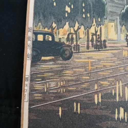 Tsuchiya Koitsu Rain In Ginza (Ginza No Ame) Woodblock Print - Picture 7 of 10
