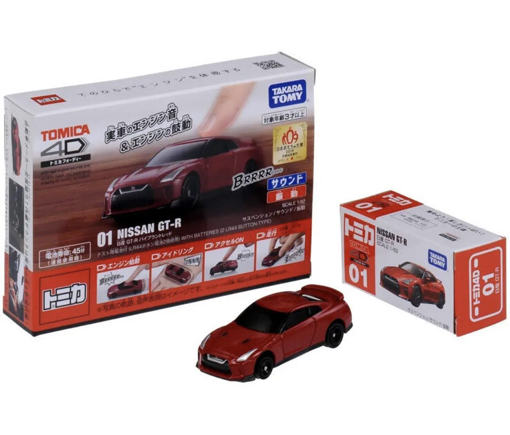 TAKARA TOMY トミカ 非売品 NISSAN GT-R Takara Tomy / Tomica Nissan GT-R R35 / Tomica Shop Limited