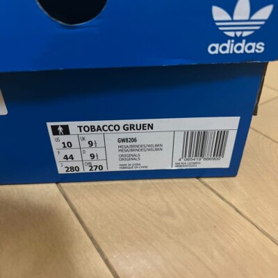 adidas Originals Tobacco Gruen Wild Brown GW8206 Size US10 adidas Originals Tobacco Gruen Wild Brown GW8206 Size US10