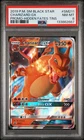 2019 POKEMON SM BLACK STAR PROMO HIDDEN FATES TINS #SM211 CHARIZARD GX PSA 8