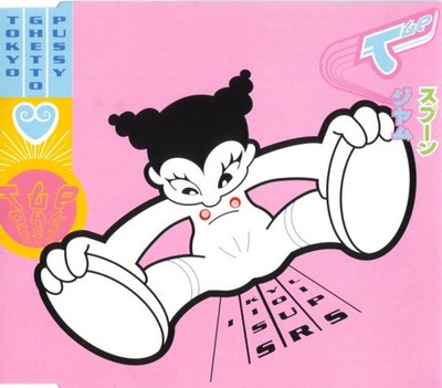 Tokyo Ghetto Pussy - I Kiss Your Lips (CD, Maxi) 5099766232126