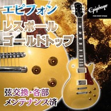 Epiphone Les Paul Gold Top Guitar Epiphone 1999 Taiwan