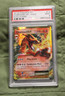 2016 Pokemon XY Charizard ex holo Evolutions PSA 9 Mint #12