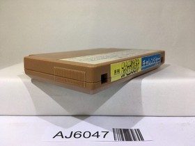 Challenger Nintendo Famicom NES Japan - AJ6047