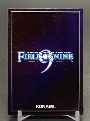 Takahiro Ikeyama 36 Yakult Swallows Card TCG 2000 Konami Japanese