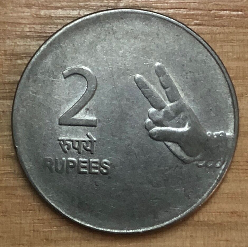 2007 Two Rupee Coin India CEV80