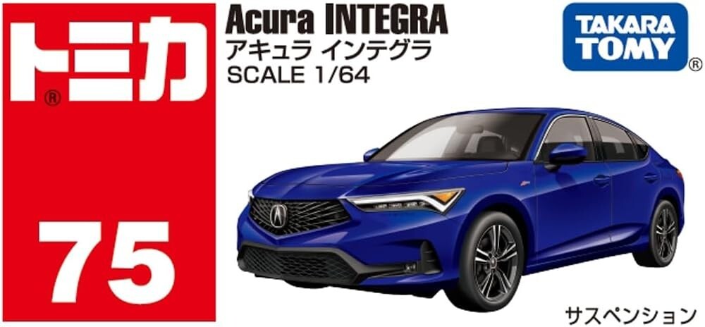 In Stock Takara Tomy Tomica No.75 Acura Integra (Box) Mini