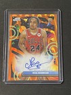 2025 Topps Cosmic Chrome Noa Essengue Base (RAW)