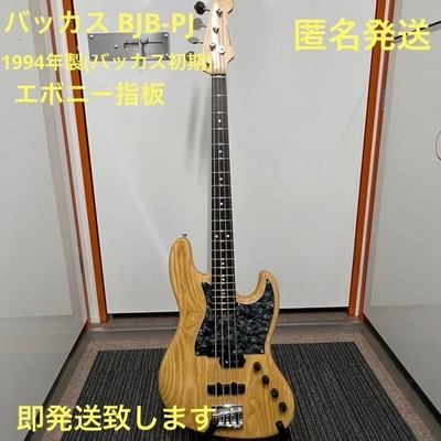 That Is, Bacchus Bjb-Pj 94   Made, Genuine, Adjusted Safe delivery from Japan