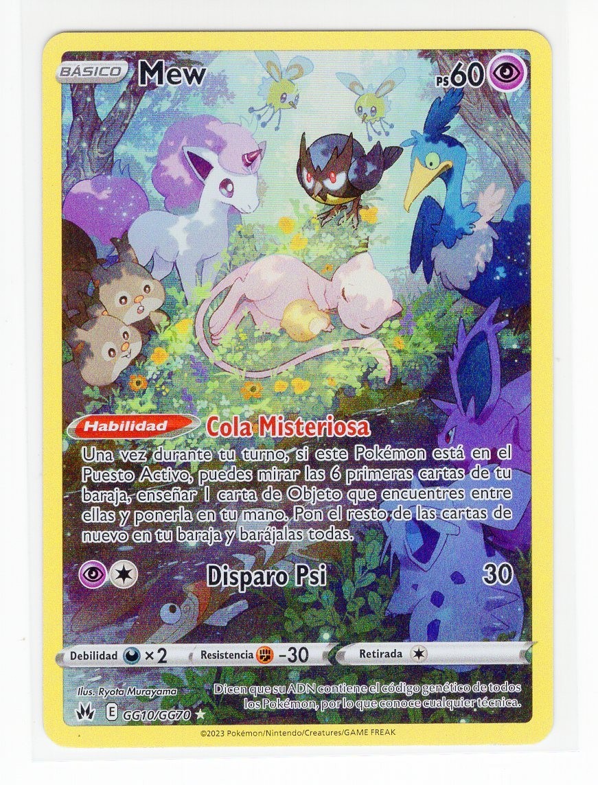 ~ESP~ SPANISH Mew GG10 Crown Zenith Pokemon Card (G4)