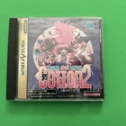 Cotton 2 Magical Night Dreams Sega Saturn Japanese Import Us Seller