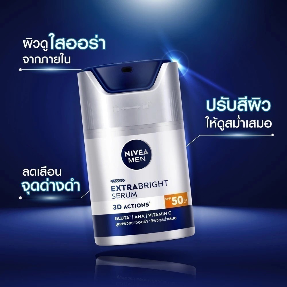 6x Lait corps apaisant 72H Réparateur & Soin Nivea, 250mL