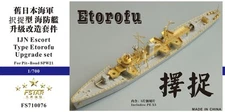 Five Star 1/700 710076 IJN Escort Type Etorofu Upgrade Set For Pitroad
