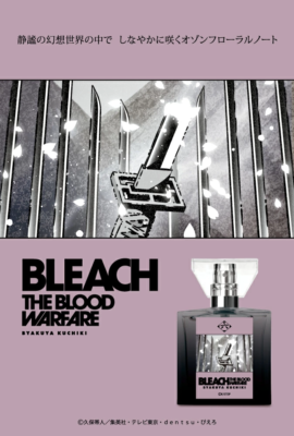 Primaniacs x BLEACH Byakuya Kuchiki Fragrance Perfume 30ml Cosplay
