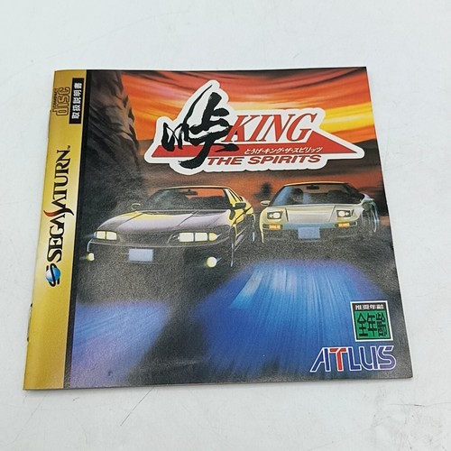 Sega Saturn Games Japanese Version w/ Manual in Case TESTED - PICK YOUR GAME - Picture 439 of 523
