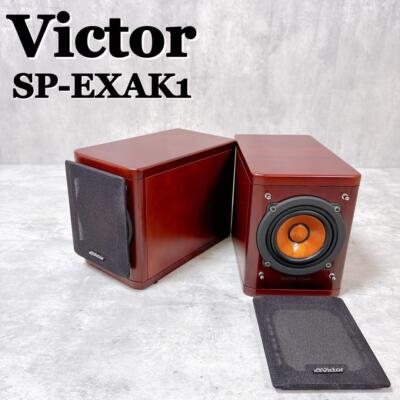 Victor SP-EXAK1 Wood Cone Speaker Pair Bookshelf JVC Victor SP-EXAK1 Wood Cone Speaker Pair Bookshelf JVC