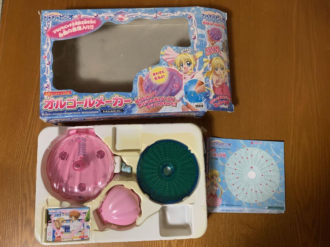 Pichi Pichi Pitch Mermaid Melody Music box Maker Good Condition | eBay