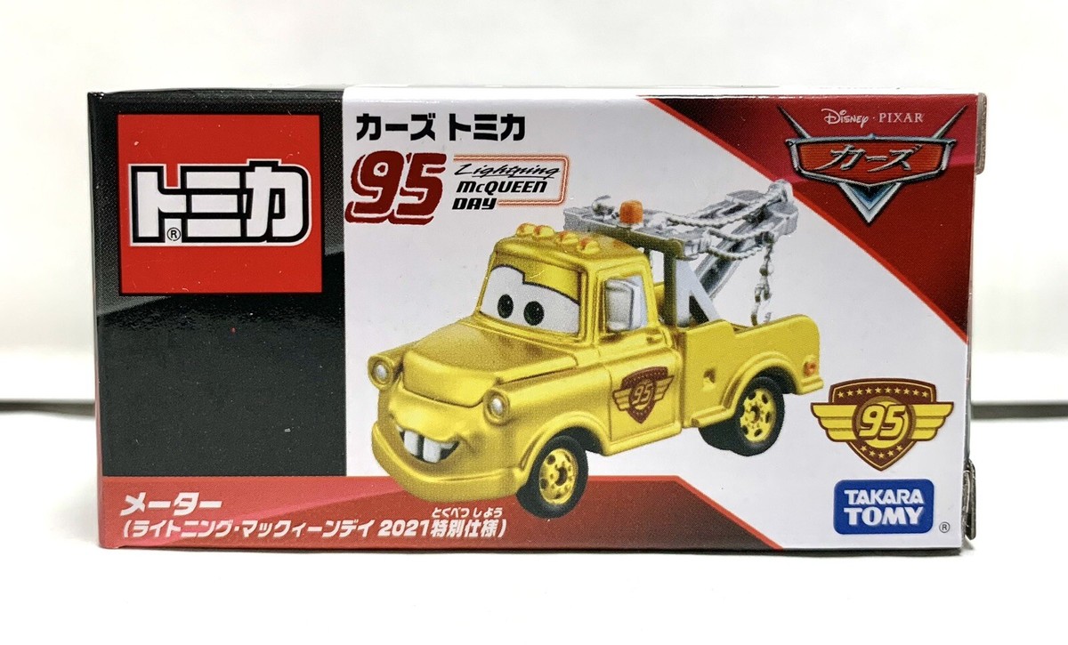 Takara Tomy - TOMICA  Disney セット TAKARA TOMY Tomica Disney Cars European Tower Orbit Set