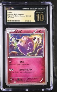 Hexikyu_TCG | eBay Stores