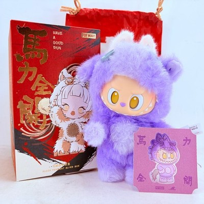 POP MART Have A Good Run Series Labubu Plush Pendant Figue Doll - Happy Family
