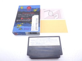 Faxanadu Famicom/NES JP GAME. 9000024712799