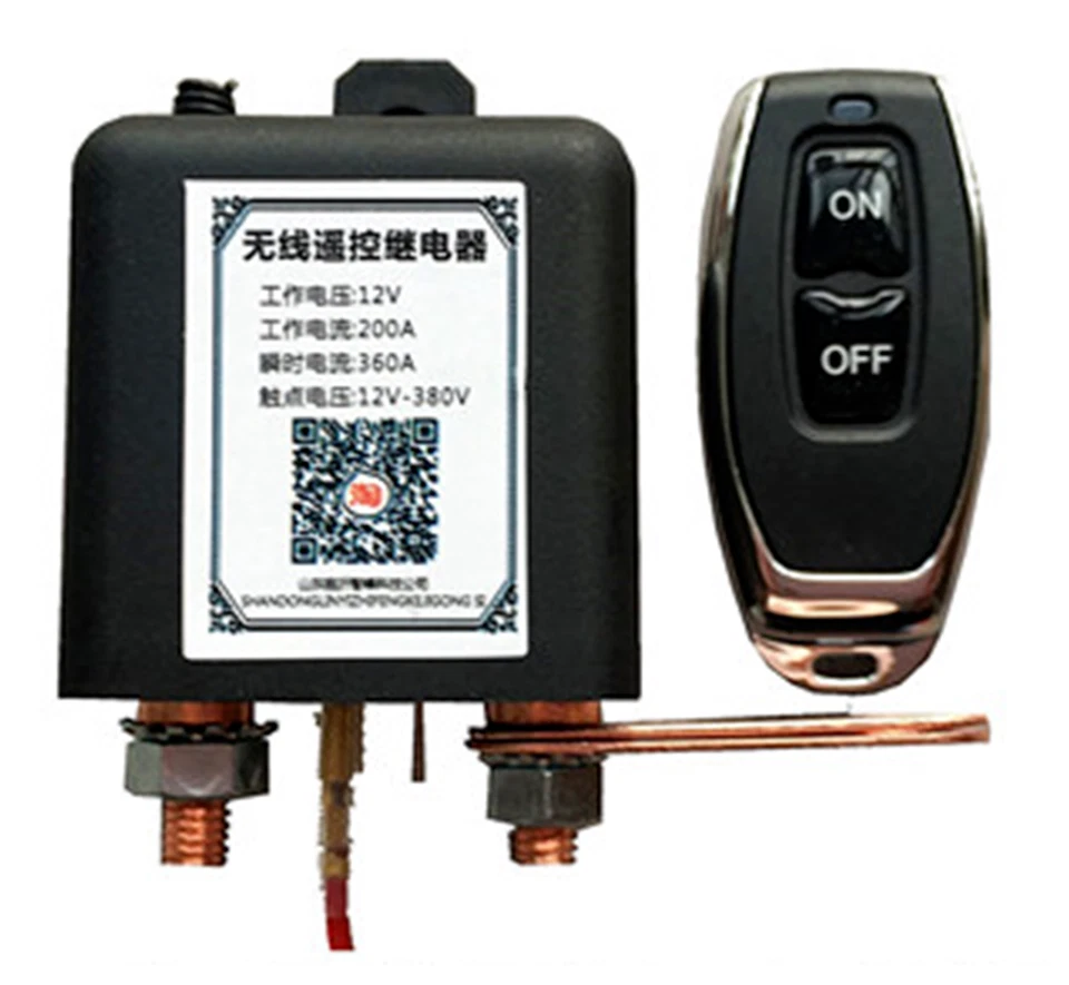 Interruptor maestro de alimentación de desconexión de batería de coche con control remoto inalámbrico 200A Foto 2 de 4