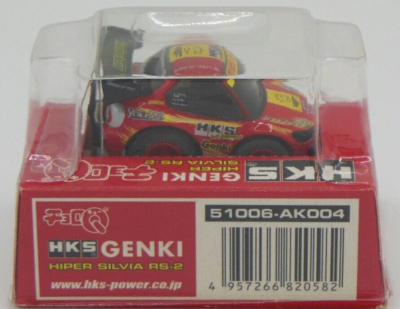 チョロQ HKS GENKI SILVIA BLITZ SKYLINE等　4台 Very good]Choroq '04 Color HKS Genki Hiper Silvia Rs-2 From JP | eBay