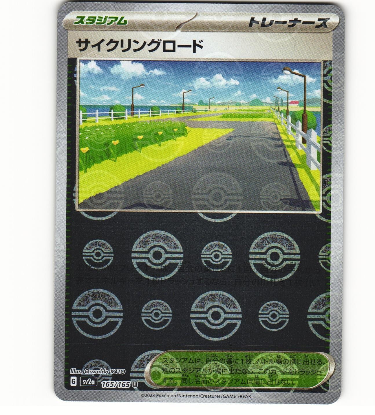 2023 Near Mint Pokemon Cycling Road 165/165 Reverse 151 SV2a Japanese Poke Ball