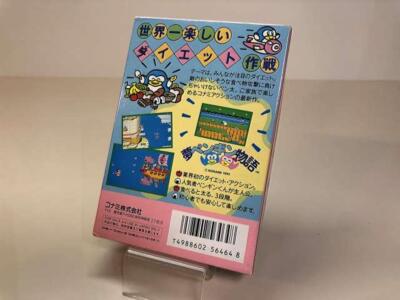 Konami Dream Penguin Story KDS-U8 Nintendo Famicom 1991 Retro Game