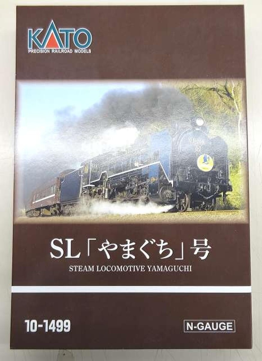 KATO N Gauge 10-1499 D51 200 + Series 35 SL Yamaguchi 6-car