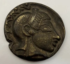 566 B.C. Athens Greece 4 Drs Athena Paperweight