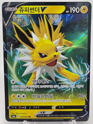Pokemon - Eevee Heroes - Jolteon V 030/069 RR - Korean - NM+ | eBay