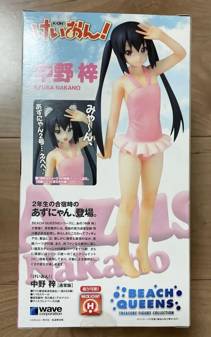すーぱーそに子 BEACH QUEEN フィギュア 1/10スケール Amazon.co.jp: すーぱーそに子 フィギュア BiCute Bunnies