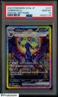 2024 Pokemon Japanese SV8a #217 Umbreon ex Special Art Rare PSA 10 GEM MINT