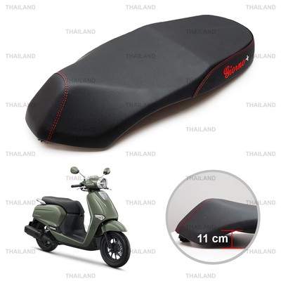 V2 Racing Plaid Replacement Seat Fits Honda Giorno 125+ Motorcycle 2024 - '25