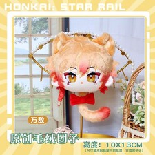 Honkai: Star Rail Plush Doll Mydei Cosplay Cute Pendant Toy Gift in Stock