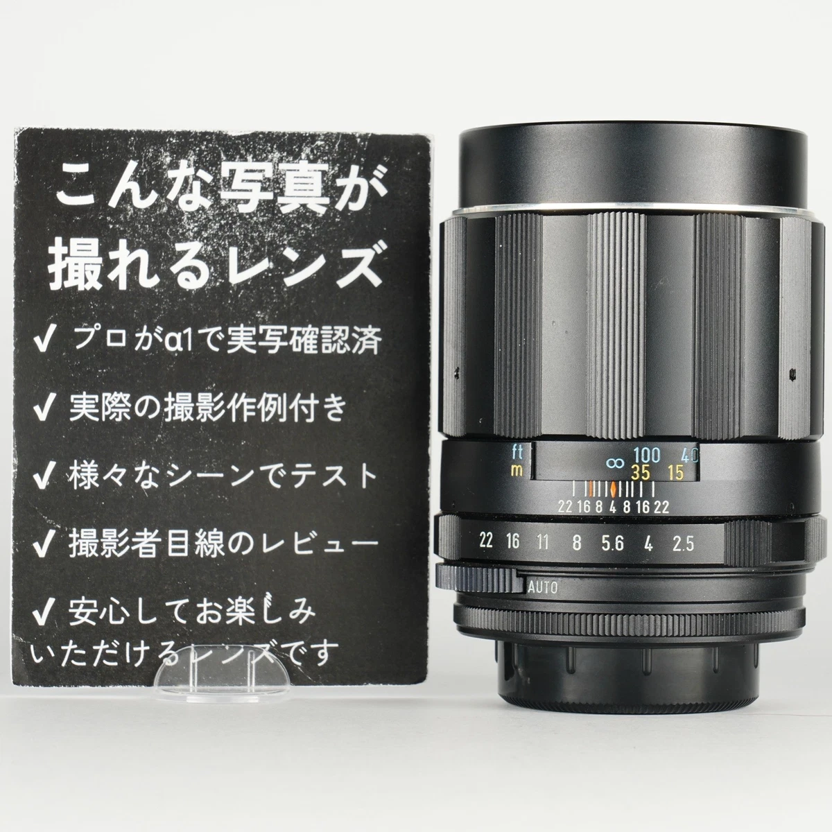 SMC PENTAX 135mm f/2.5 レンズ SMC Pentax 135mm F2.5 Reviews - K Prime Lenses - Pentax Lens