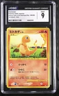 CGC 9 Mint Charmander 090/092 1st Edition Holo Pokemon Japanese