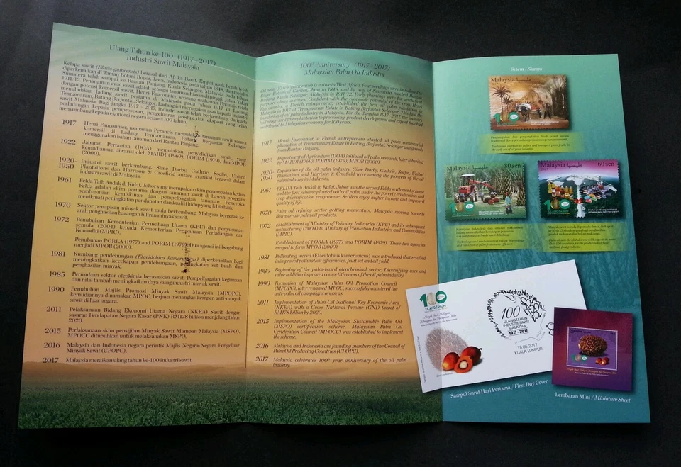 Малайзия 100-я годовщина индустрии пальмового масла 2017 фрукты (пара FDC) *подписано *редкое - Изображение 4 из 4