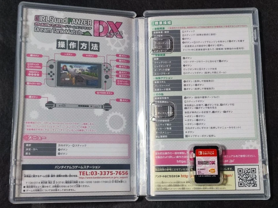 Nintendo Switch Girls und Panzer Dream Tank Match DX Japan Used - Image 3 of 3