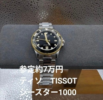 Tissot Seastar 1000 Quartz 36mm Stainless Steel Men's Watch Used