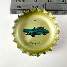 Bristol 412 #3 Supercar Bottle Cap Crown Cap Coca Cola Vintage Japan Rare