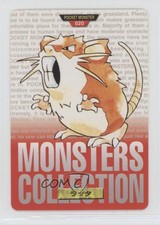 Raticate Japanese Red Version Bandai Carddass Pocket Monsters #020 1996 1b9b