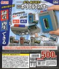 Bandai Gashapon Really Recording and Playback...