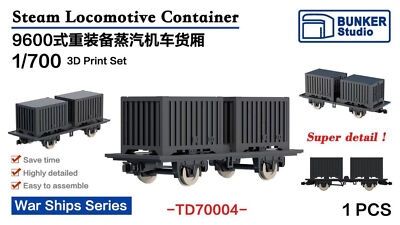 BUNKER Studio TD70004 1/700 Steam Locomotive Container 3D Print Set