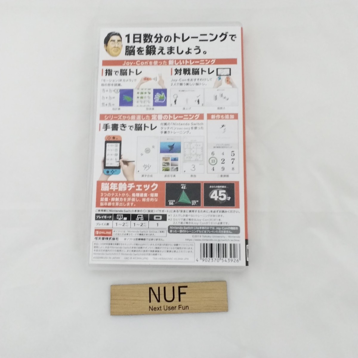 Nintendo Switch 本体【りささん専用ページ】 Nintendo Switch Brain Age: Training Your Brain Japanese games | eBay