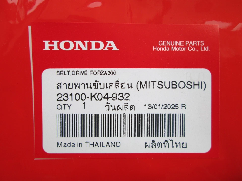 VISERA PANTALLA DELANTERA HONDA NSS300 FORZA 300 2013 - 2017 ** ORIGINAL Y NUEVA ** Foto 4 de 4