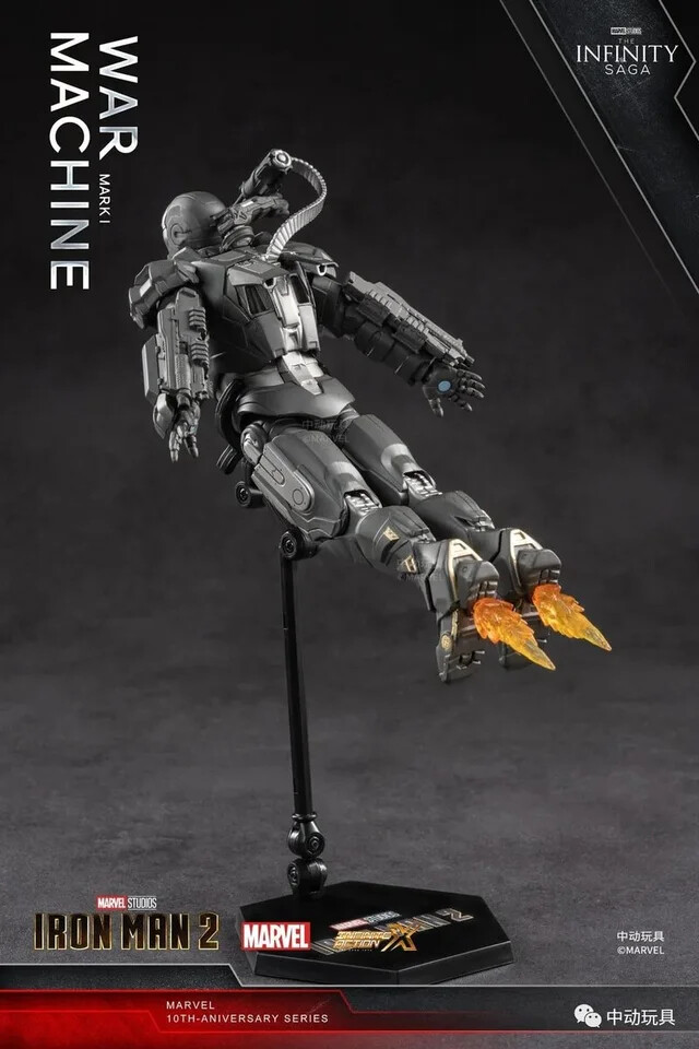 ZD-WM1: ZD Toys Marvel Iron Man 2 movie War Machine Mark I ZD-WM1: ZD Toys Marvel Iron Man 2 movie War Machine Mark I