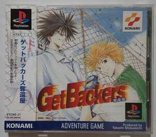 GETBACKERS GET BACKERS Playstation PS Import Japon SONY - Photo 1/1